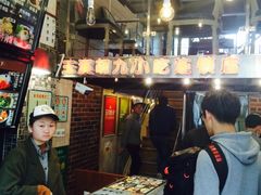 -胡九小吃(文化巷店)