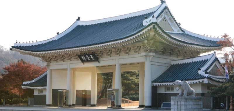 国立首尔显忠院