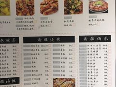 菜单-217丰惠源抓饭(星湖街店)
