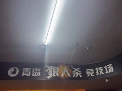 -好玩工厂密室·鹅鸭杀·桌游拼豆电玩