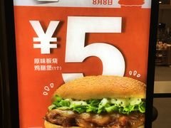 -麦当劳(百联西郊购物中心店)