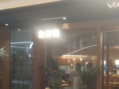 -一沙一城·岩烤牛扒(深圳首店)