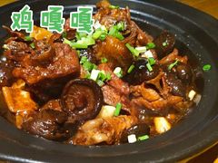 -浔庐餐厅•江西老字号•九江菜(烟水亭店)