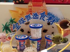 -DQ·蛋糕·冰淇淋(嘉兴南湖万达店)