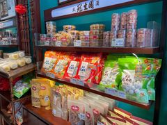 -武汉冠生園(吉庆街店)
