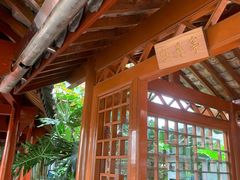 -香麒园·过桥米线·南湖雅宴