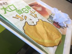 -德克士(伊旗店)