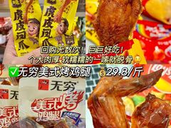 -山姆会员商店(上海浦东店)