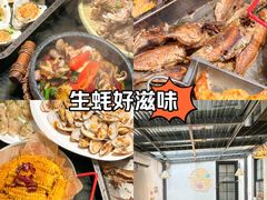 -阿妹小海鲜(下角店)