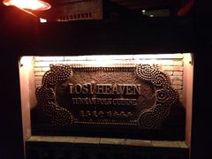-花马天堂云南餐厅 Lost Heaven(高邮路店)