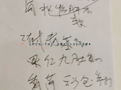 -金河半岛园林酒家(金融城店)