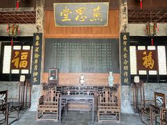 -南阳府衙