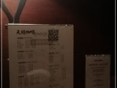 -天赐咖啡(天赐名店A馆店)