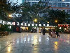 -友记功夫香·人民川菜(红牌楼店)