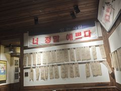 -四喜后厨·白串烧烤朝鲜小酒馆(珠江路店)