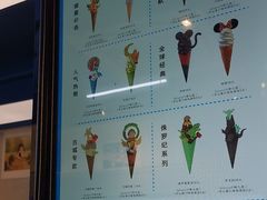 -CORNER CONE GELATO酷矿手作霜淇淋(南头古城店)