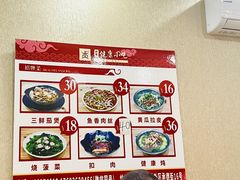 -健康小吃