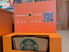 -星巴克(凯德晶萃店)