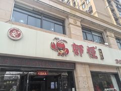 -盱眙虾怪·旗舰店