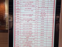 -孙子文化园