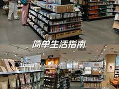 -MUJI无印良品(天河领展广场店)