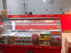 -金栗王(清扬路店)