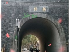 -鼓楼(西湖风景名胜区)