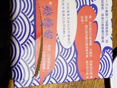 -烧蠔帮·生蚝海鲜牌档(观海店)