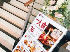 -必胜客(海安文峰店)