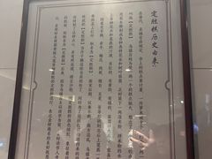 -锦记糕点铺