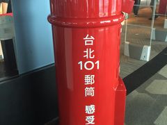 -台北101