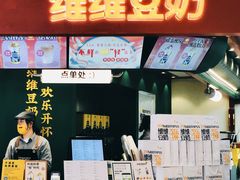 -维维豆奶(金鹰新街口店)
