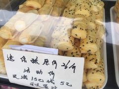 -闻酥园(水碾河路店)
