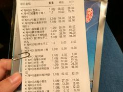 账单-老湘亲·品鉴湘菜(湖里店)