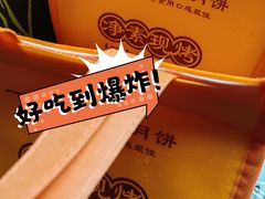 -龙华素斋(龙华路店)