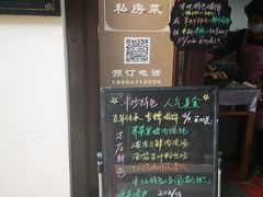 -老味茶屋(川沙老街店)