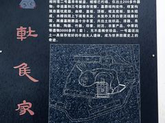 -马王堆汉墓遗址