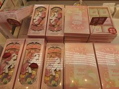 -好利来(十里河店)