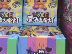 -TOYSRUS玩具反斗城(天津远洋乐堤港店)