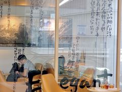 -tea'stone (万象天地店)