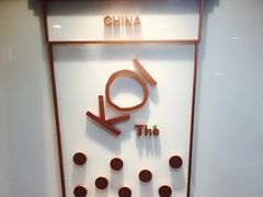 -KOI Thé(正佳广场店)
