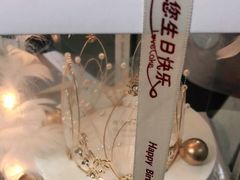 -糕小爱动物奶油生日蛋糕定制(晋江万达店)