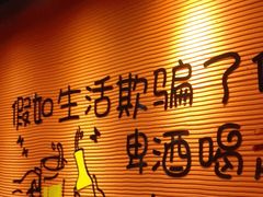 -大茗东北烧烤·鹤岗小串·老式麻辣烫(紫藤路店)