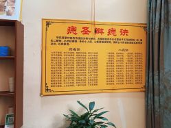 -痣缘宫