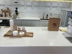 -% Arabica阿拉比卡咖啡(武汉天地店)