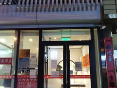 -湘渝人家·川湘菜(十里河店)