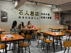 -86烧烤·炭火烧烤 (石人总店)