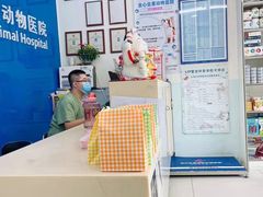 -全心全意动物诊疗中心医院(北苑店)