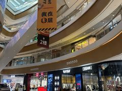 -深圳来福士广场