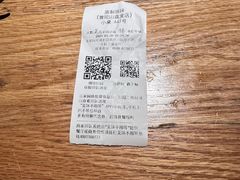 -原製原味(普陀山磐龙店)